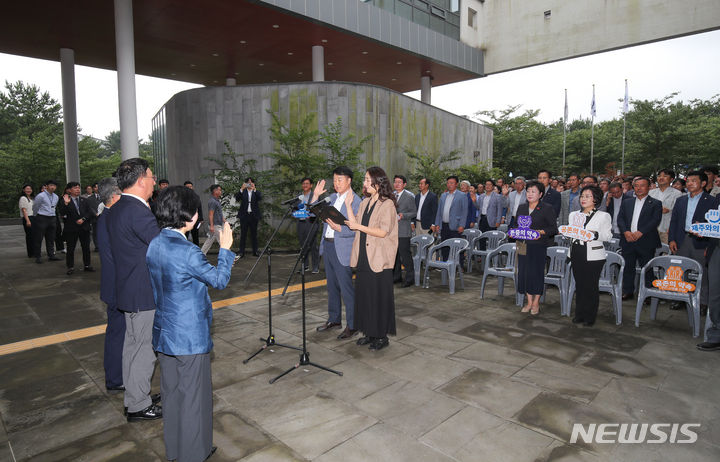[제주=뉴시스] 우장호 기자 = 15일 오전 제주시 영평동 제주종합비즈니스센터 1층 정문 앞에서 열린 제주관광불편신고센터 개소식에서 관광인 대표들이 '제주와의 약속' 결의문을 낭독하고 있다. 2024.07.15. woo1223@newsis.com