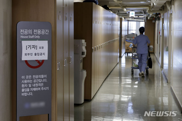 [서울=뉴시스] 최동준 기자 =  서울의 한 병원 전공의 공간 모습. 2024.07.15. photocdj@newsis.com