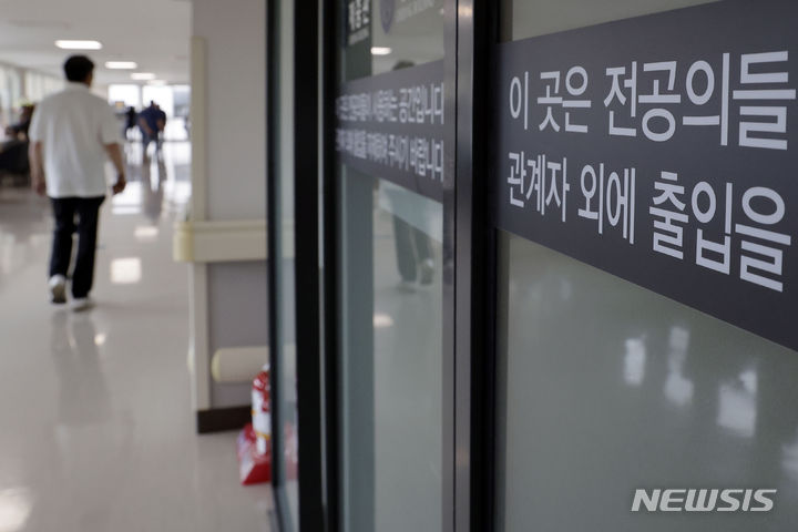 [서울=뉴시스] 최동준 기자 = 서울의 한 병원 전공의 공간 모습. 2024.07.15. photocdj@newsis.com