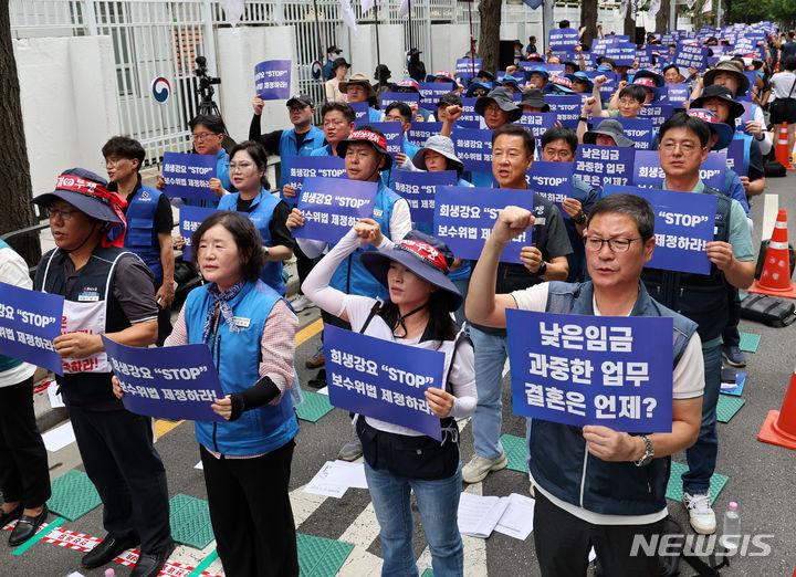 [서울=뉴시스] 배훈식 기자 = 공무원노동조합연맹 조합원들이 지난 7월15일 오후 서울 종로구 정부서울청사 후문에서 공무원임금 정액인상 쟁취! 공무원·교원 생존권 쟁취 공투위 결의대회를 하고 있다. 2024.07.15. dahora83@newsis.com