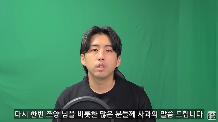 [서울=뉴시스] 유튜버 전국진. (사진=유튜브 캡처) *재판매 및 DB 금지