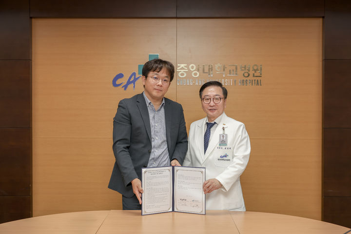  [서울=뉴시스] 16일 의료 인공지능(AI) 기업 뷰노는 중앙대학교병원과 미래형 의료 서비스 공동 연구 및 학술 연구 사업 협력을 위한 양해각서(MOU)를 체결했다고 밝혔다. (사진=뷰노 제공) 2024.07.16. photo@newsis.com *재판매 및 DB 금지