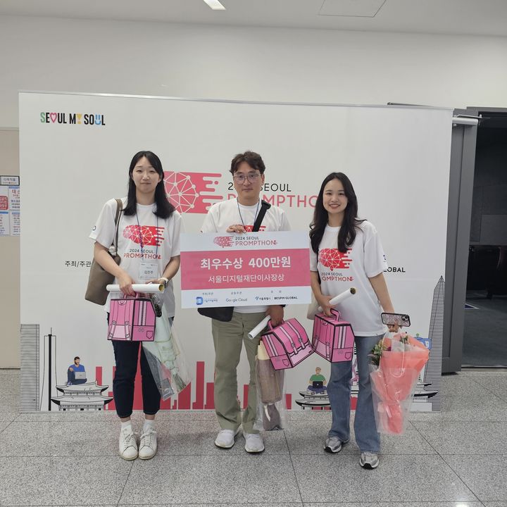 2024 서울 프롬프톤 대회서 최우수상 받은 한글지킴이팀(왼쪽부터 김진주, 이민재, 신유경)(사진=한컴 제공) *재판매 및 DB 금지