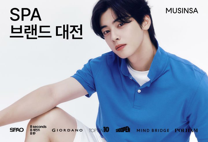 무신사 SPA 브랜드 대전에서 높은 판매량을 기록한 '지오다노 코튼 피케 폴로 반팔 티셔츠'.(사진=무신사 제공) *재판매 및 DB 금지