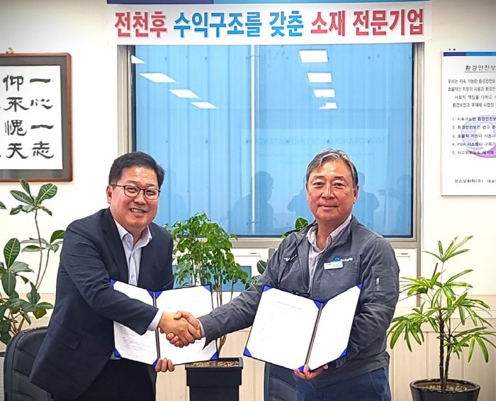 백준협 CNGR 글로벌 리사이클링 대표(왼쪽), 안성덕 코스모화학 대표이사(오른쪽). (사진=코스모화학) *재판매 및 DB 금지