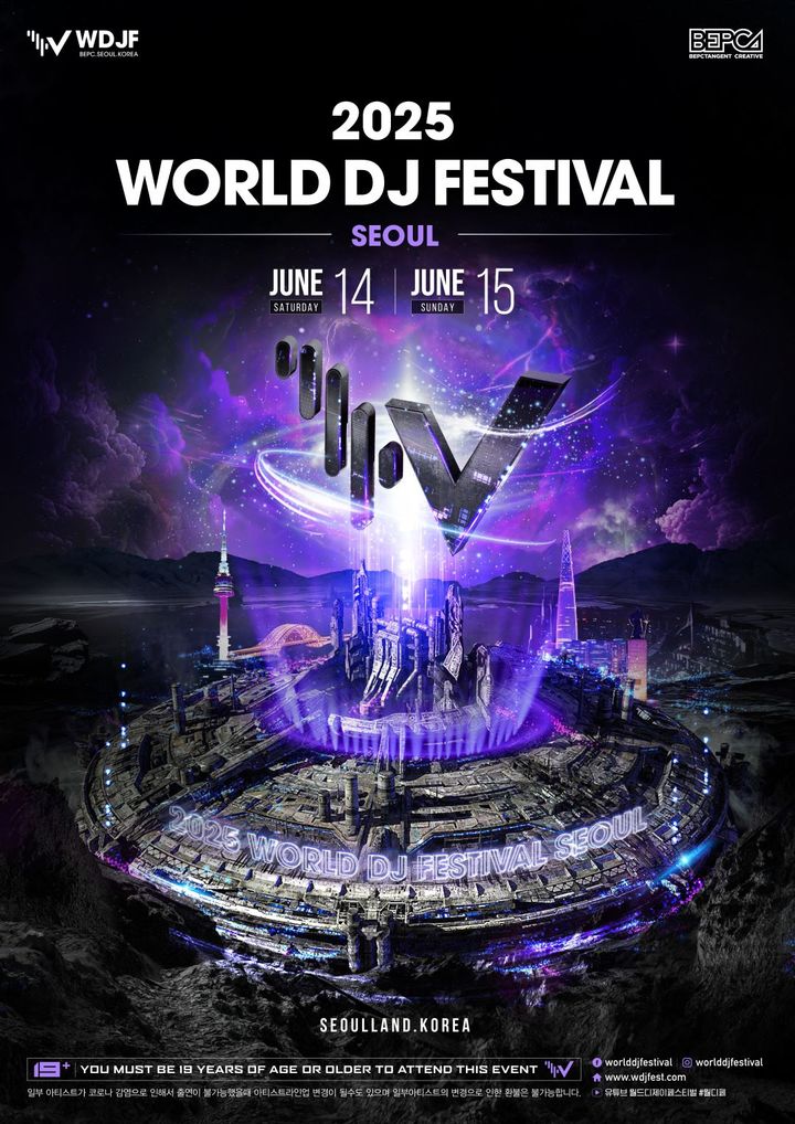 (사진=위메프 제공) *재판매 및 DB 금지