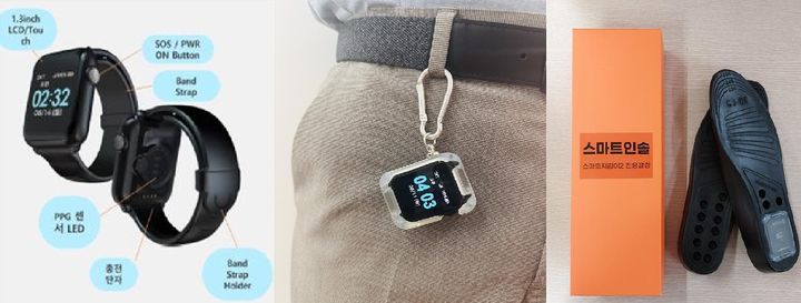 [부산=뉴시스] 왼쪽부터 배회감지기 손목밴드형, 키링형, 깔창형 (사진=부산경찰청 제공) 2024.07.16. photo@newsis.com *재판매 및 DB 금지