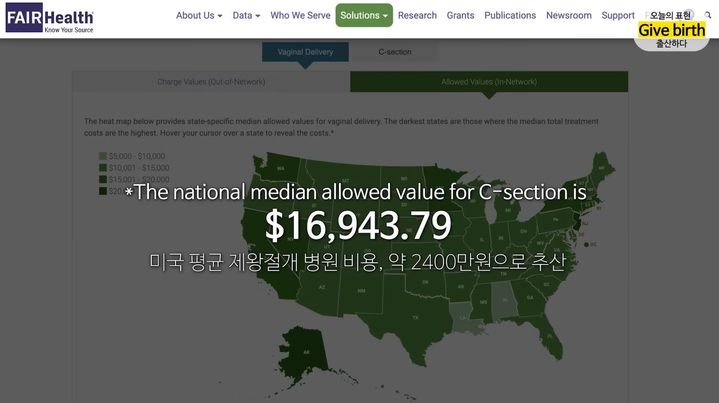 [서울=뉴시스] 유튜브 영상으로 미국의 출산 비용을 알려주는 올리버쌤 (사진=올리버쌤 유튜브 영상 캡처) 2024.07.16. photo@newsis.com *재판매 및 DB 금지