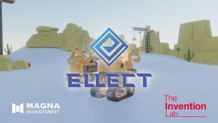 [부산=뉴시스] 건설기계 전동화 솔루션 전문기업 '엘렉트' (그림=부산연합기술지주 제공) 2024.07.16. photo@newsis.com *재판매 및 DB 금지