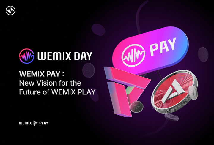 '위믹스'로 블록체인 게임 콘텐츠 결제…'위믹스 페이' 공개