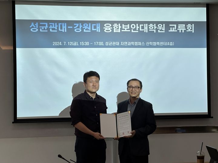 [서울=뉴시스] (왼쪽부터) 성균관대 조형민 교수와 강원대 김주봉 교수 (사진=성균관대 제공) *재판매 및 DB 금지