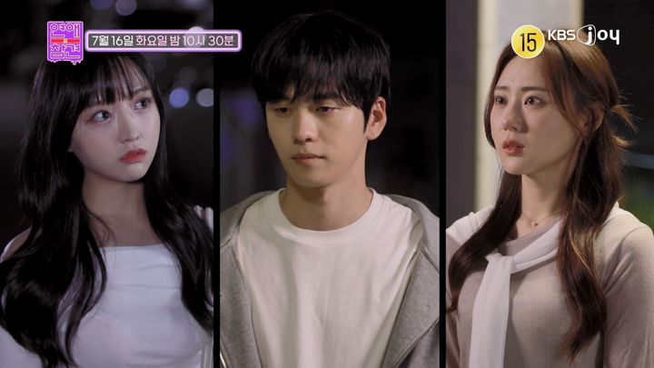 [서울=뉴시스] KBS JOY 예능물 '연애의 참견'이 16일 오후 10시 30분 방송된다. (사진=KBS JOY '연애의 참견' 제공) 2024.07.16. photo@newsis.com *재판매 및 DB 금지