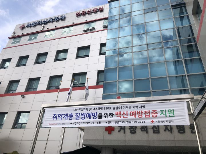 [거창=뉴시스] 거창군청&nbsp; *재판매 및 DB 금지&nbsp; *재판매 및 DB 금지