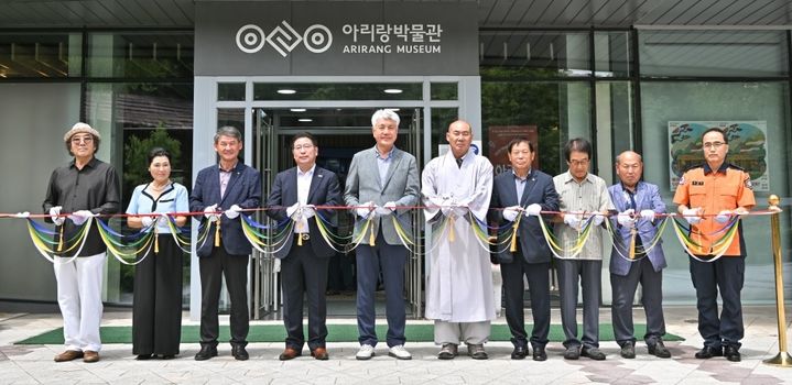 [정선=뉴시스] 아리랑박물관 기획특별전. (사진=정선군 제공) 2024.07.16. photo@newsis.com *재판매 및 DB 금지