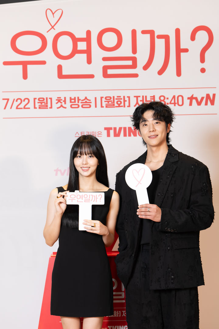 김소현(왼쪽), 채종협