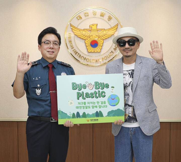 대전경찰청 윤승영 청장이 가수 박상민씨와 일상 속 플라스틱 사용을 절감하는 ‘바이바이 플라스틱 챌린지’에 동참했다.(사진=대전경찰청 제공) *재판매 및 DB 금지