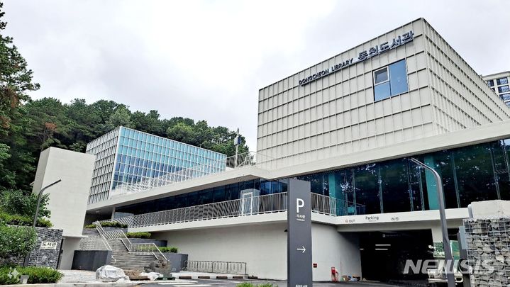 [용인=뉴시스]오는 9월 개관 예정인 동천도서관 전경