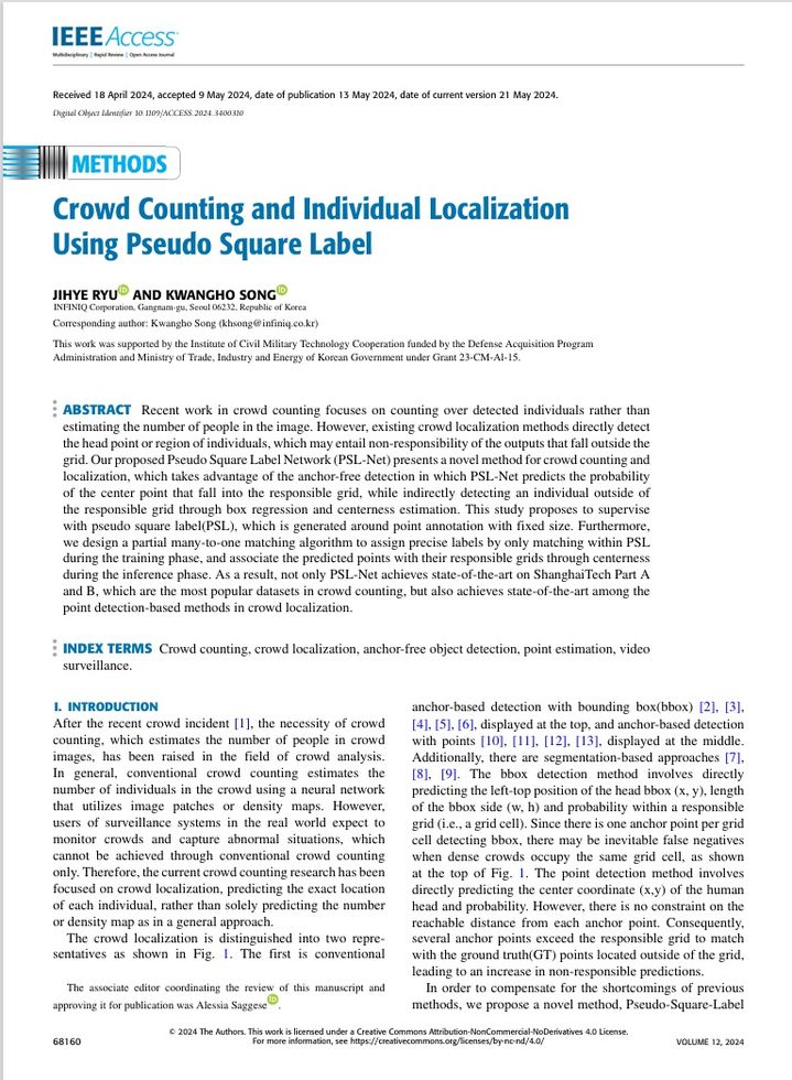 인피닉, 국제 학술지 IEEE에 군중 개별 위치 예측 논문 게재