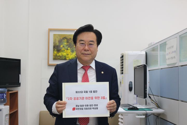 [서울=뉴시스]박상웅 국민의힘 의원은 16일 1호 법안으로 '2차 공공기관 이전 3법'을 대표발의 했다고 밝혔다. 사진은 이날 해당 법안을 국회 의안과에 접수하는 박 의원(사진=박상웅 의원실 제공)2024.07.16. photo@newsis.com *재판매 및 DB 금지