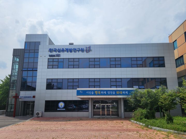 한국섬개연 집진필터실증센터 *재판매 및 DB 금지