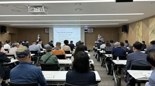 한국유교문화진흥원 ‘유교문화와 공직 가치 학술대회’