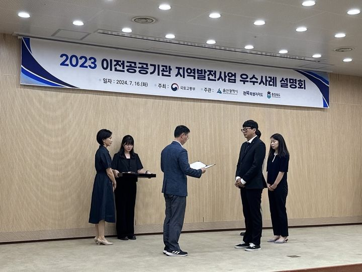 [울산=뉴시스] 구미현 기자 = 16일 울산시의회에서 열린 '2023년 이전공공기관 지역발전 사업 설명회' 에서 유수진 동서발전 사회공헌부 대리가 국토부장관상을 수상받고 있다. 2024.07.16. (동서발전 제공) *재판매 및 DB 금지