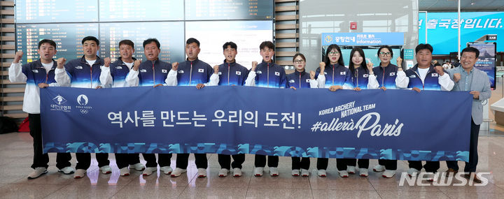 [인천공항=뉴시스] 김금보 기자 = 2024 파리올림픽 양국 국가대표 선수들이 16일 인천국제공항 제2여객터미널에서 출국 전 기념촬영을 하고 있다. 2024.07.16. kgb@newsis.com