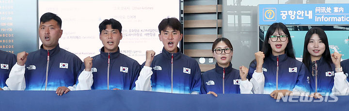 [인천공항=뉴시스] 김금보 기자 = 2024 파리올림픽 양궁 국가대표 김우진(왼쪽부터), 이우석, 김제덕, 전훈영, 임시현, 남수현이 16일 인천국제공항 제2여객터미널에서 출국 전 기념촬영을 하고 있다. 2024.07.16. kgb@newsis.com