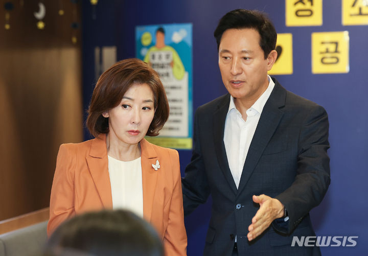 [서울=뉴시스] 황준선 기자 = 오세훈 서울시장과 나경원 국민의힘 당대표 후보가 지난해 7월16일 오전 서울 중구 시립청소년센터에서 열린 서울런 멘토단 간담회 참석하고 있다. (공동취재) 2024.07.16. photo@newsis.com