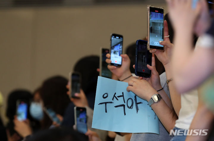 [인천공항=뉴시스] 김혜진 기자 = 16일 오후 인천국제공항을 통해 홍콩에서 열린 아시아 팬 미팅 투어를 마치고 입국한 변우석을 보기 위해 팬들이 모여 있다.  변우석은 최근 해외 일정으로 출국하는 중 사설 경호 업체가 공항 입구를 임의로 막거나, 시민들의 여권·탑승권을 검사한 행위를 두고 '과잉 경호' 논란에 휩싸였다. 이에 변우석의 소속사인 바로엔터테인먼트는 과잉 경호에 대해 의견문을 내고 사과했다. 2024.07.16. jini@newsis.com