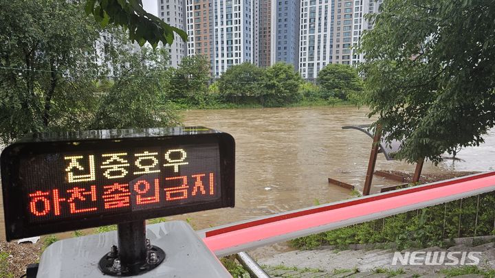 [의정부=뉴시스] 송주현 기자 = 지난 17일 경기북부지역에 폭우가 쏟아지면서 의정부시 중랑천 수위가 올라 하천변 이용이 통제되고 있다. 2024.07.17 atia@newsis.com 