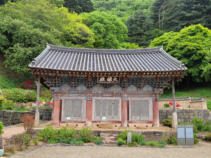 [서울=뉴시스] 고창 문수사 대웅전 (사진=국가유산청 제공) 2024.07.17. photo@newsis.com  *재판매 및 DB 금지