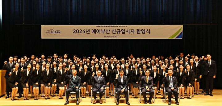 [부산=뉴시스] 에어부산은 지난 15일 에어부산 사옥에서 80여 명의 신입 직원들이 참석한 가운데 입사식을 진행했다. (사진=에어부산 제공) 2024.07.17. photo@newsis.com *재판매 및 DB 금지