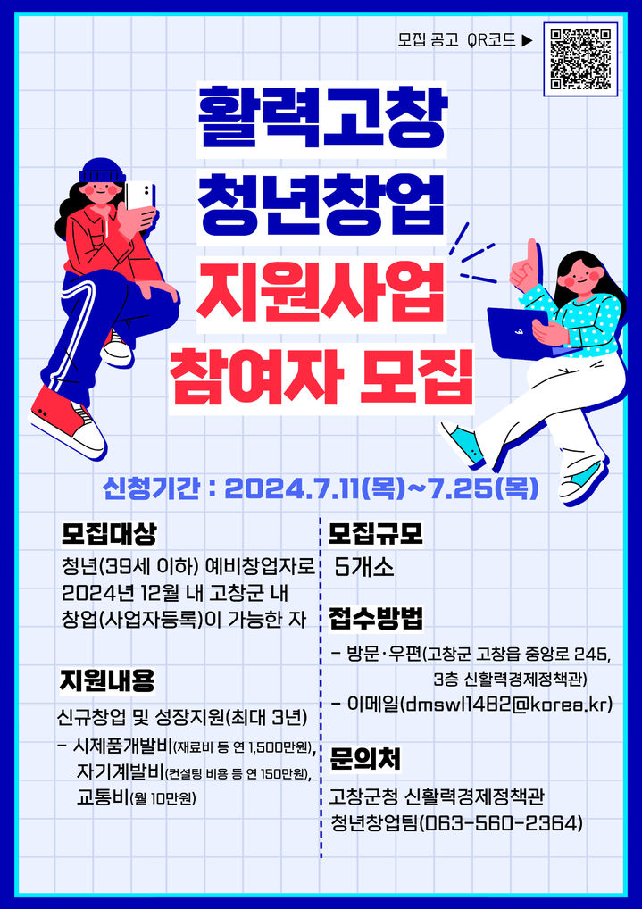  *재판매 및 DB 금지