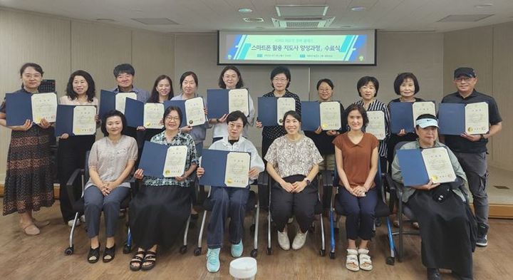 [계룡=뉴시스]계룡시는 16일 ‘4060 재도약 준비 클래스’의 일환으로 마련된 ‘스마트폰 활용 지도사 양성과정’ 수료식을 가졌다. 2024. 07. 17 *재판매 및 DB 금지