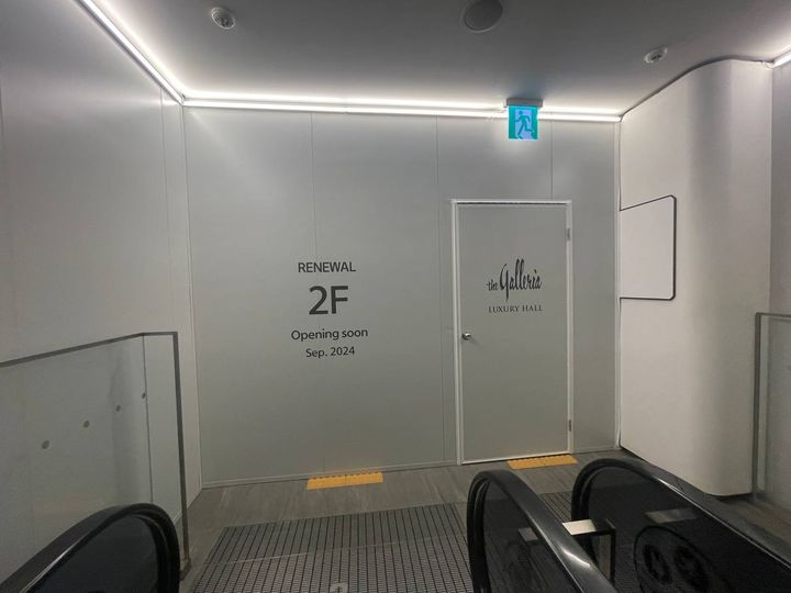 [서울=뉴시스] 이혜원 기자 = 16일 오후 서울 강남구 압구정동에 위치한 갤러리아 명품관 웨스트 2층이 리뉴얼에 착수한 모습. march11@newsis.com *재판매 및 DB 금지