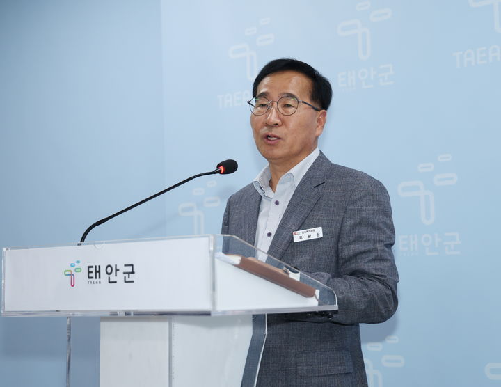 [태안=뉴시스] 17일 태안군청 브리핑룸에서 태안군 신속허가과 조광상 과장이 군 청년 인구 유치를 위해 충남형 농촌리브투게더 사업 공모를 준비 중이라고 밝히고 있다. (사진=태안군 제공) 2024.07.17. *재판매 및 DB 금지