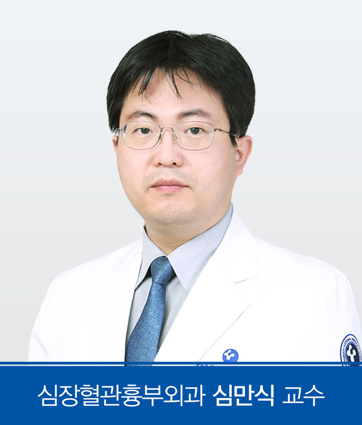 충남대병원 심장혈관흉부외과 심만식 교수.(사진=충남대학교병원 제공) *재판매 및 DB 금지