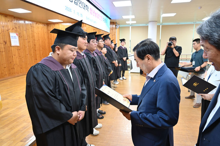 [창녕=뉴시스] 창녕군 농업인대학 수료식을 하고 있다. (사진=창녕군 제공) 2024.07.17. photo@newsis.com *재판매 및 DB 금지