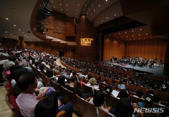 [경기광주=뉴시스] WASBE 세계관악컨퍼런스 광주 메인 콘서트 공연 (사진=광주시) 2024. 07. 17.photo@newsis.com *재판매 및 DB 금지