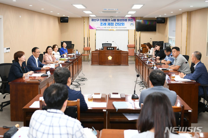 [광주=뉴시스] 광산구의회 다회용기 사용 활성화 토론회. (사진=광산구의회 제공) 2024.07.17. photo@newsis.com