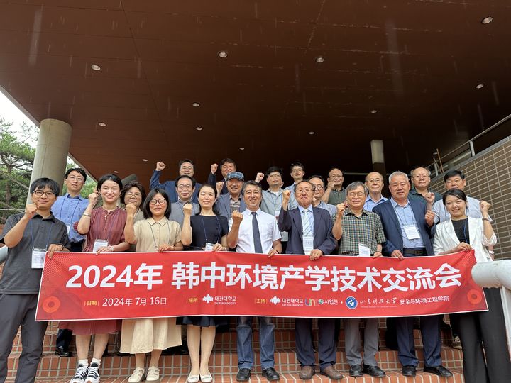 [교육소식]대전대 LINC3.0, '한·중환경산학기술교류회' 등