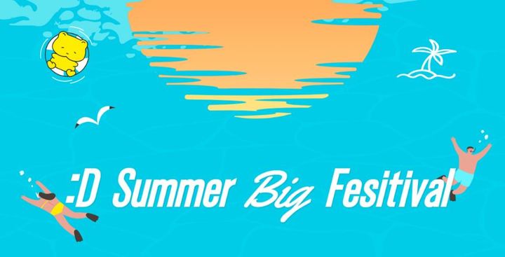 [서울=뉴시스] 동아쏘시오홀딩스는 여름 휴가철을 맞아 그룹사 임직원 대상 ':D Summer Big Festival'을 개최한다. (사진=동아쏘시오홀딩스 제공) 2024.07.17. photo@newsis.com *재판매 및 DB 금지