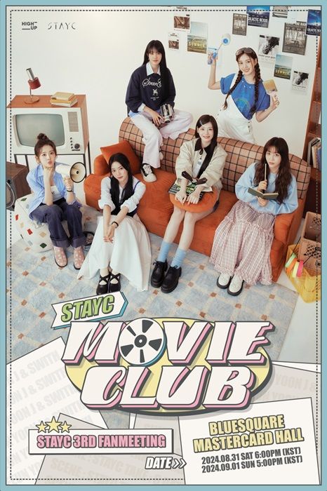 [서울=뉴시스] 걸그룹 '스테이씨'(STAYC)의 단독 팬미팅 '무비 클럽'(MOVIE CLUB) 포스터. (사진=하이업 엔터테인먼트 제공) 2024.07.17 photo@newsis.com *재판매 및 DB 금지