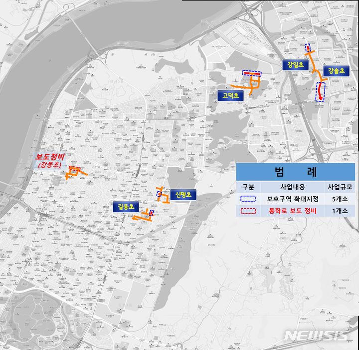 [서울=뉴시스]서울 강동구는 올해 5개 초등학교의 기존 어린이보호구역을 확대 지정한다고 17일 밝혔다. (사진=강동구 제공). 2024.07.17. photo@newsis.com 