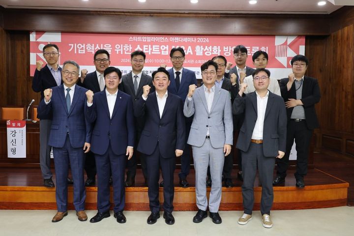 [서울=뉴시스] 17일 국회도서관 소회의실에서 열린 '기업혁신을 위한 스타트업 M&A 활성화 방안' 토론회 (사진=스타트업얼라이언스 제공) 2024.07.17. photo@newsis.com *재판매 및 DB 금지