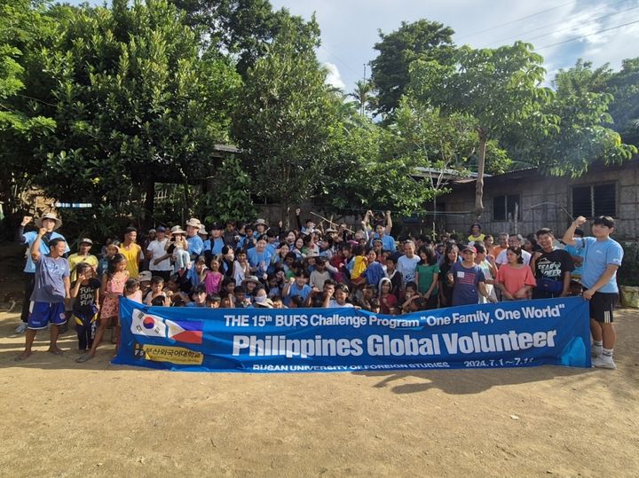 [부산=뉴시스] 부산외국어대학교는 최근 필리핀 민도로 망얀 부족 마을에서 '2024학년도 15회 국제협력 해외봉사 외성챌린지'를 실시했다고 17일 밝혔다. (사진=부산외대 제공) *재판매 및 DB 금지
