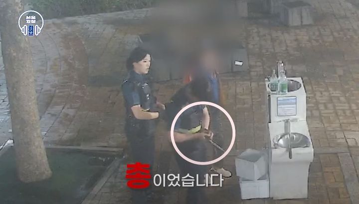 (사진=유튜브 서울경찰 갈무리) *재판매 및 DB 금지