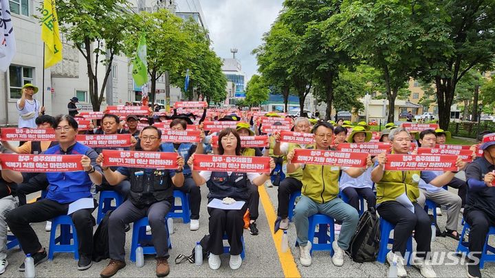 [청주=뉴시스] 서주영 기자 = 충북노동단체가 17일 충북도청 정문 앞에서 결의대회를 열고 지자체에 지방의료원 정상화를 촉구했다. (사진=민주노총 충북본부 제공) 2024.07.17. photo@newsis.com *재판매 및 DB 금지