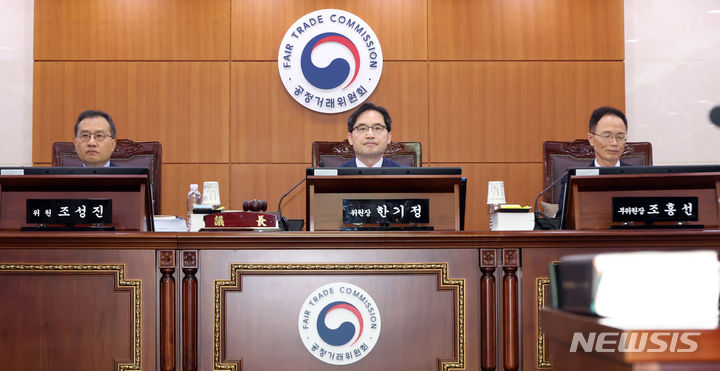 [세종=뉴시스] 강종민 기자 = 정부세종청사 공정거래위원회 전원회의장. 2024.07.17. ppkjm@newsis.com